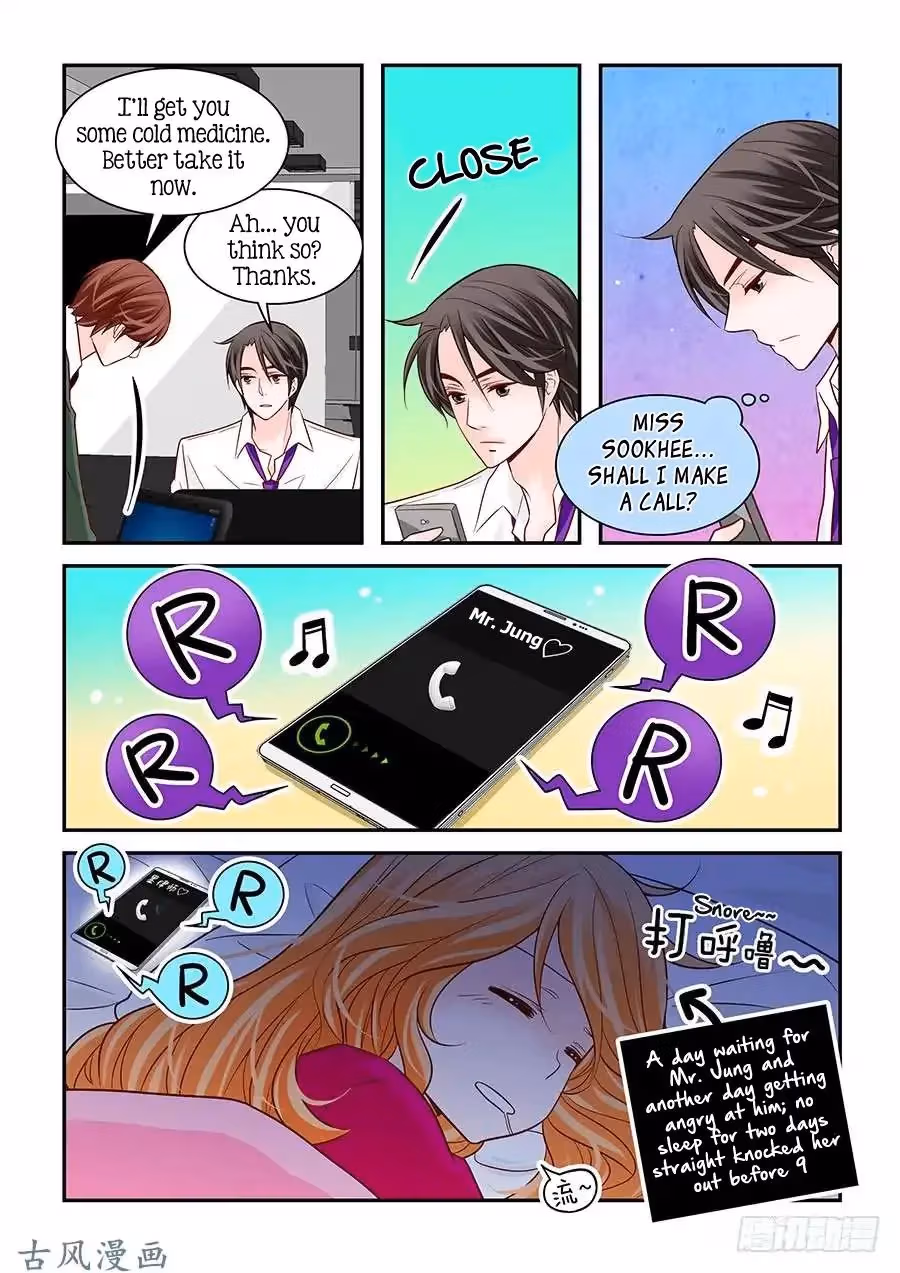 Read Omangwa Nangman chapter 67 image 5 on Lezhin