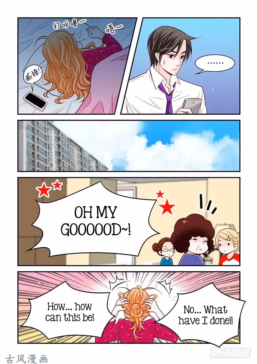 Read Omangwa Nangman chapter 67 image 6 on Lezhin
