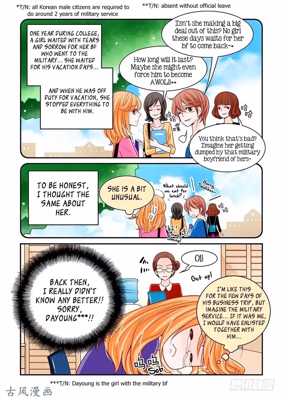 Read Omangwa Nangman chapter 67 image 9 on Lezhin