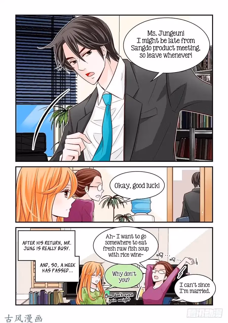 Read Omangwa Nangman chapter 68 image 12 on Lezhin