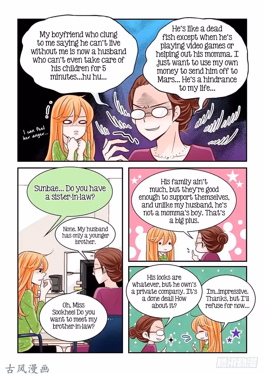 Read Omangwa Nangman chapter 68 image 13 on Lezhin
