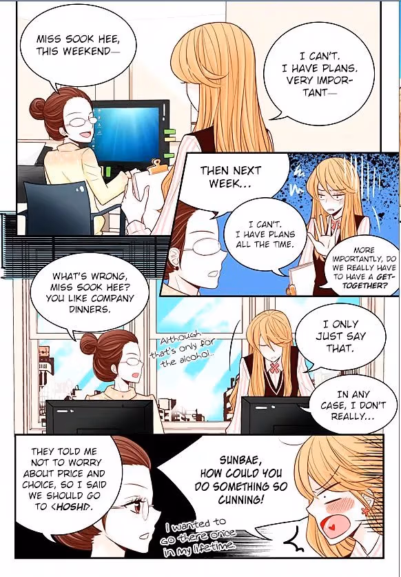 Read Omangwa Nangman chapter 7 image 5 on Lezhin
