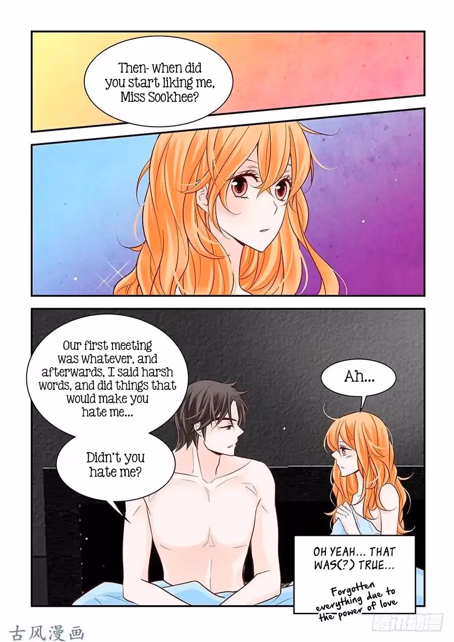 Read Omangwa Nangman chapter 70 image 17 on Lezhin