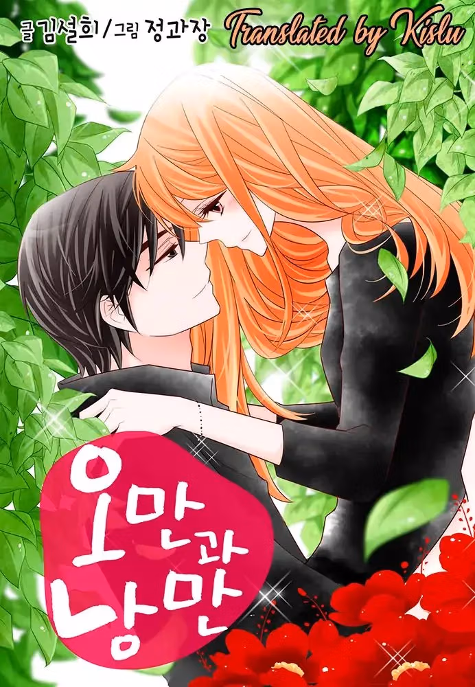 Read Omangwa Nangman chapter 72 image 0 on Lezhin