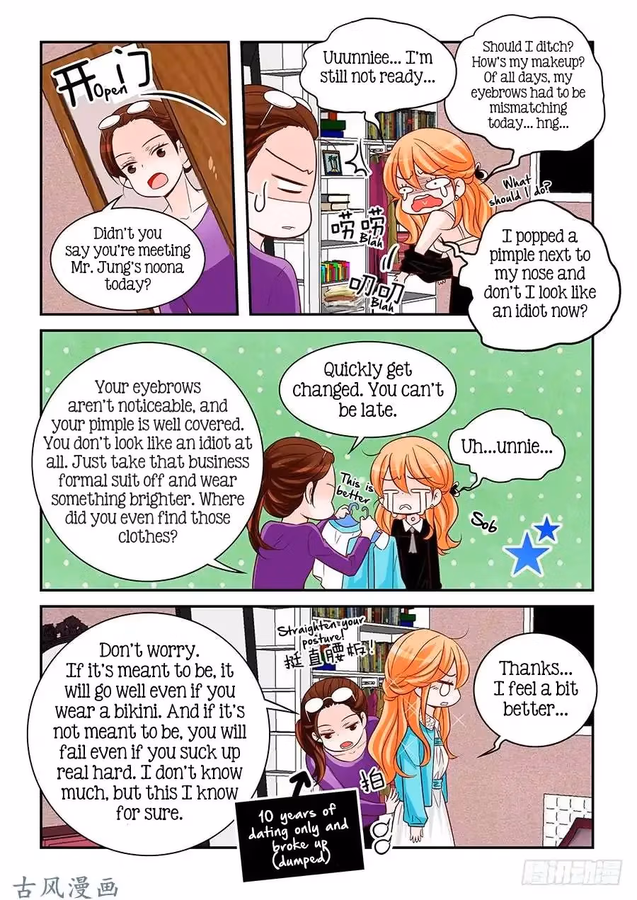 Read Omangwa Nangman chapter 72 image 12 on Lezhin