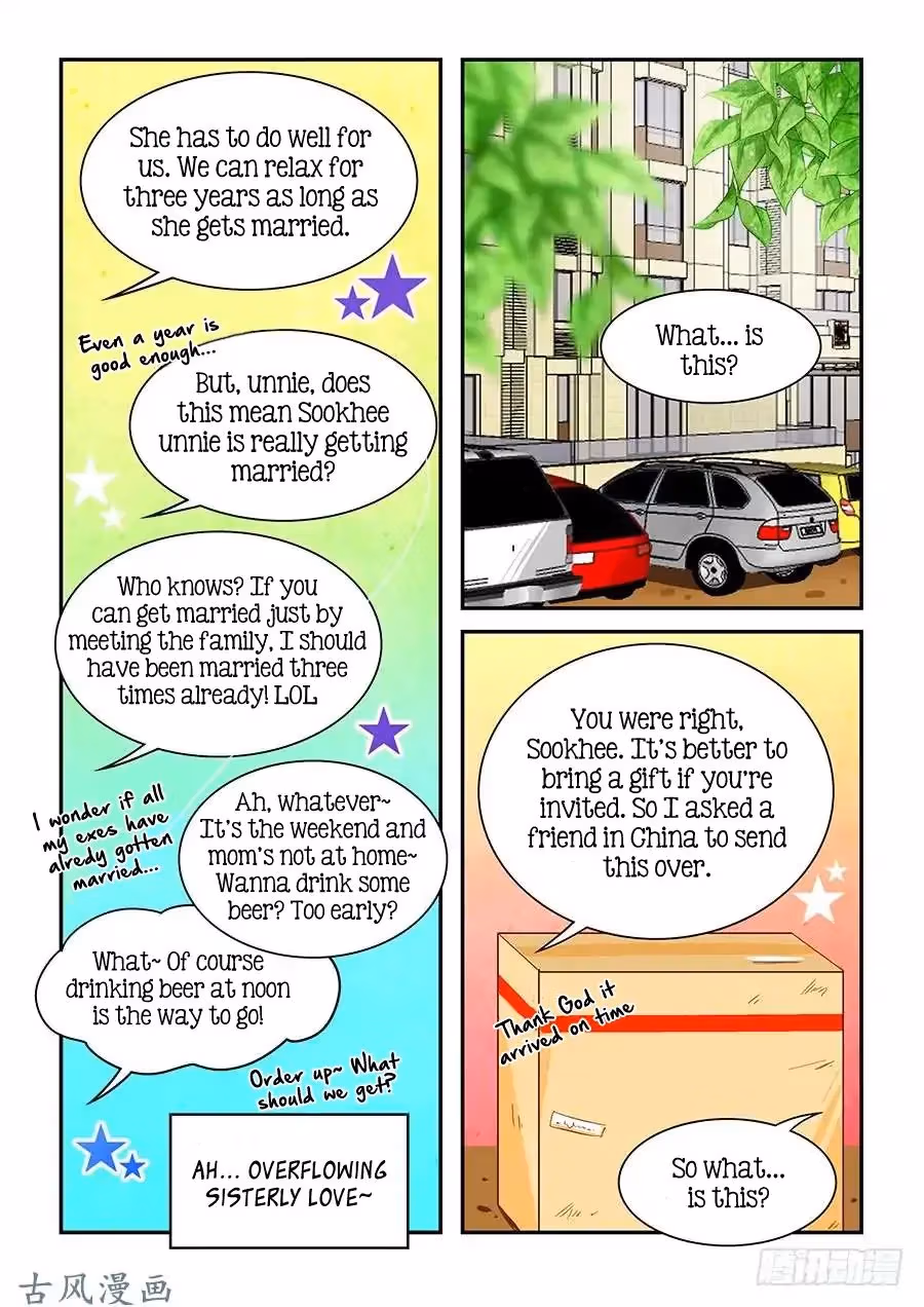 Read Omangwa Nangman chapter 72 image 14 on Lezhin