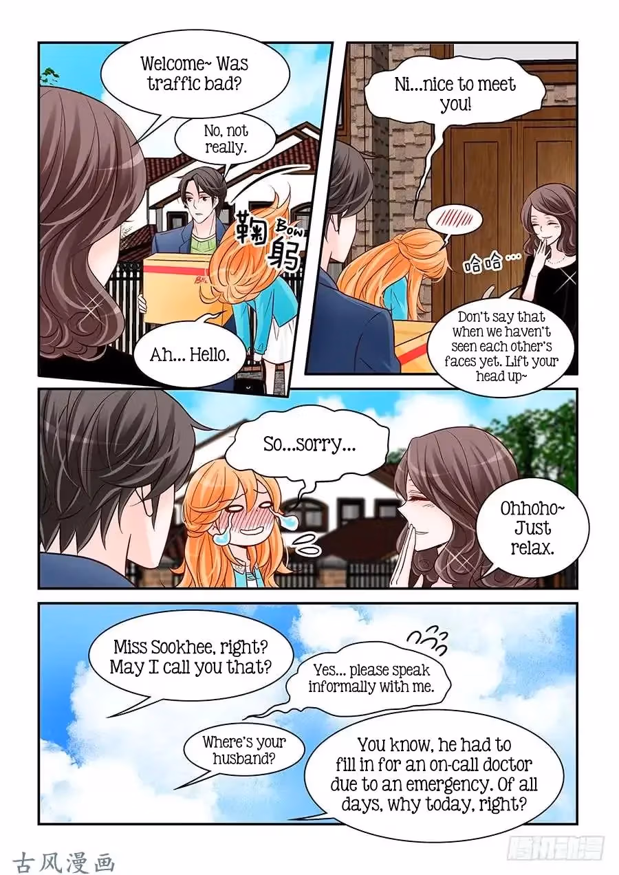Read Omangwa Nangman chapter 72 image 17 on Lezhin