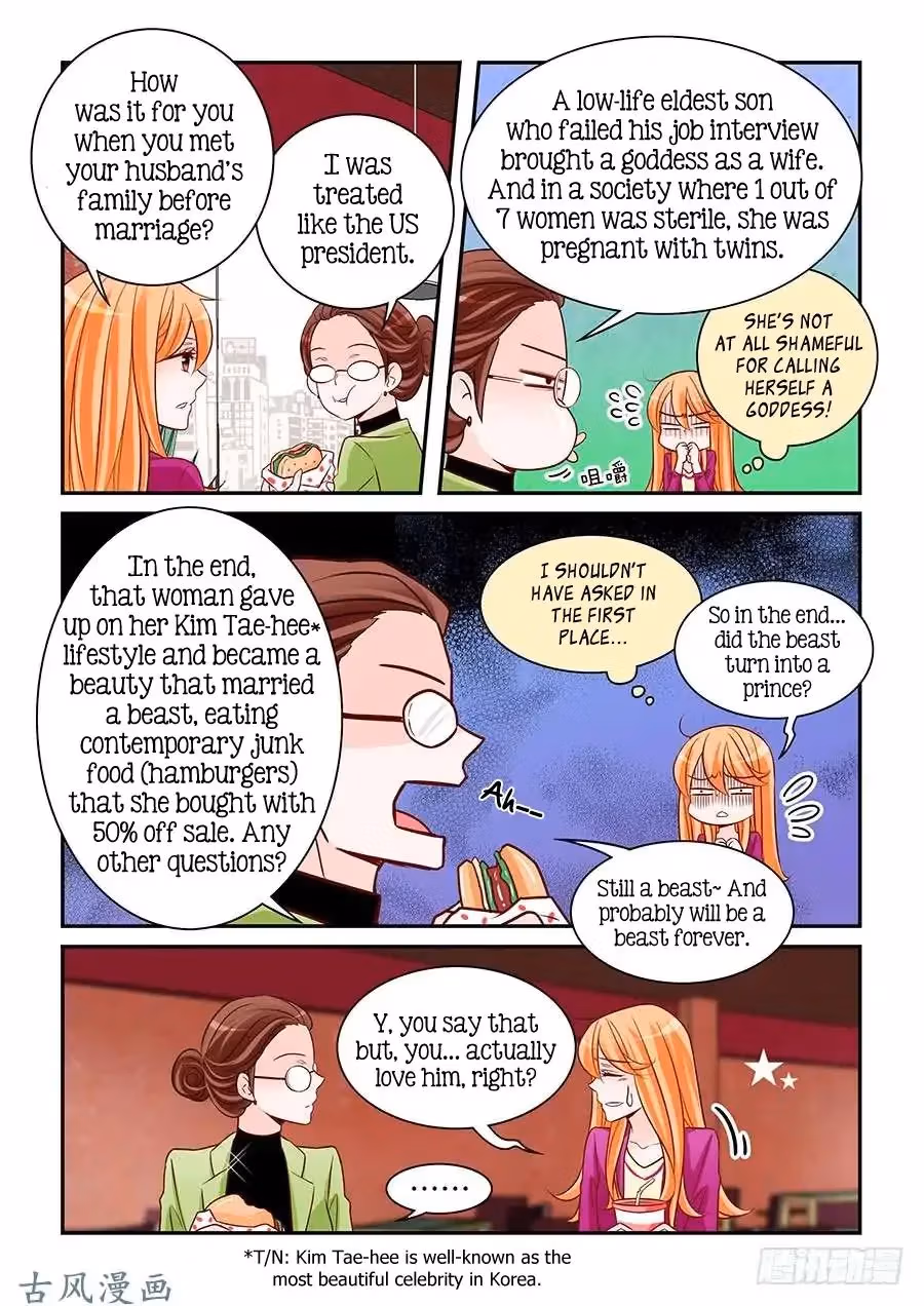 Read Omangwa Nangman chapter 72 image 6 on Lezhin