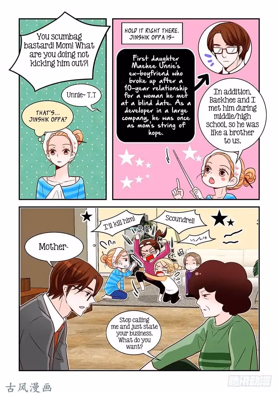Read Omangwa Nangman chapter 74 image 14 on Lezhin