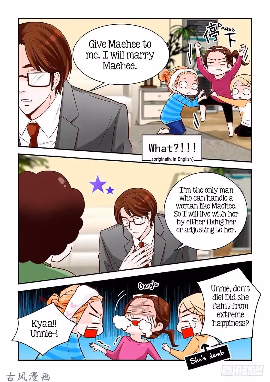Read Omangwa Nangman chapter 74 image 15 on Lezhin