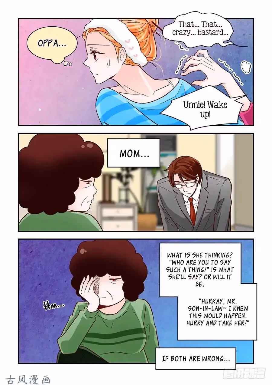 Read Omangwa Nangman chapter 74 image 16 on Lezhin