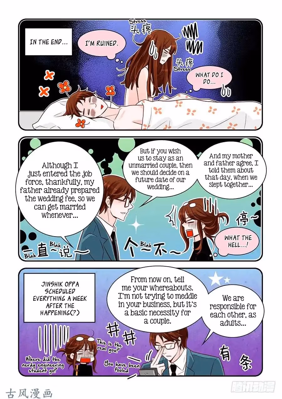 Read Omangwa Nangman chapter 75 image 12 on Lezhin