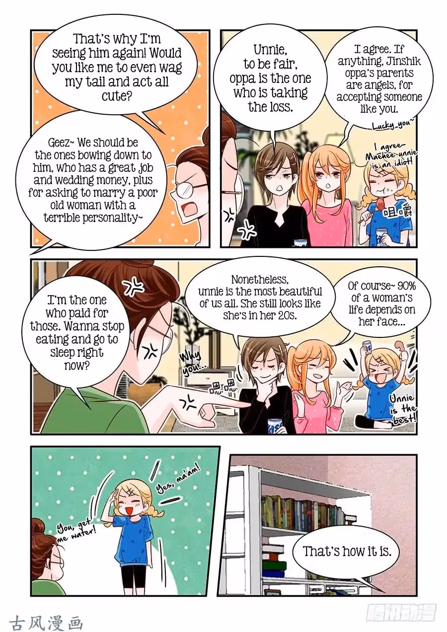 Read Omangwa Nangman chapter 75 image 14 on Lezhin