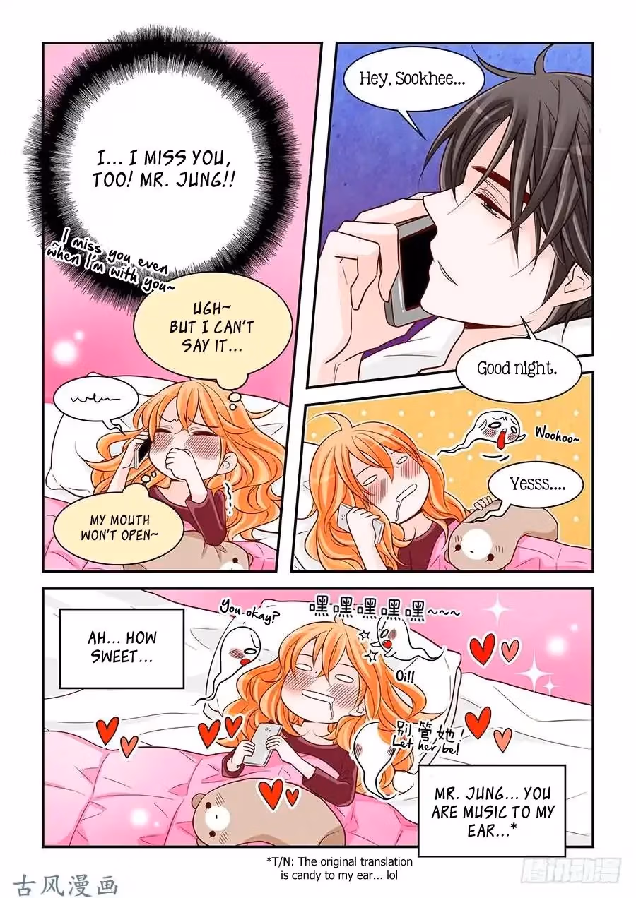 Read Omangwa Nangman chapter 75 image 17 on Lezhin