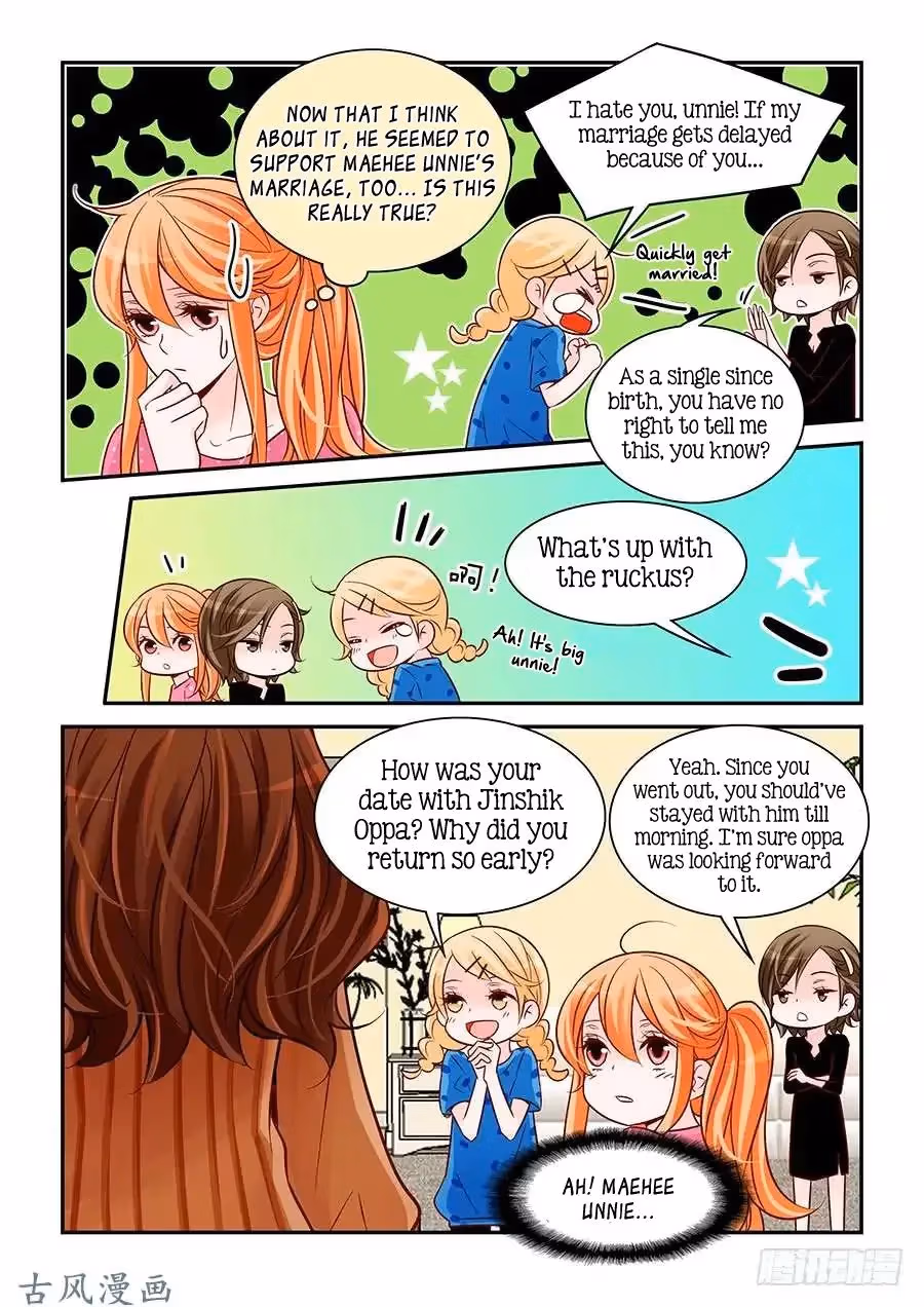 Read Omangwa Nangman chapter 75 image 7 on Lezhin
