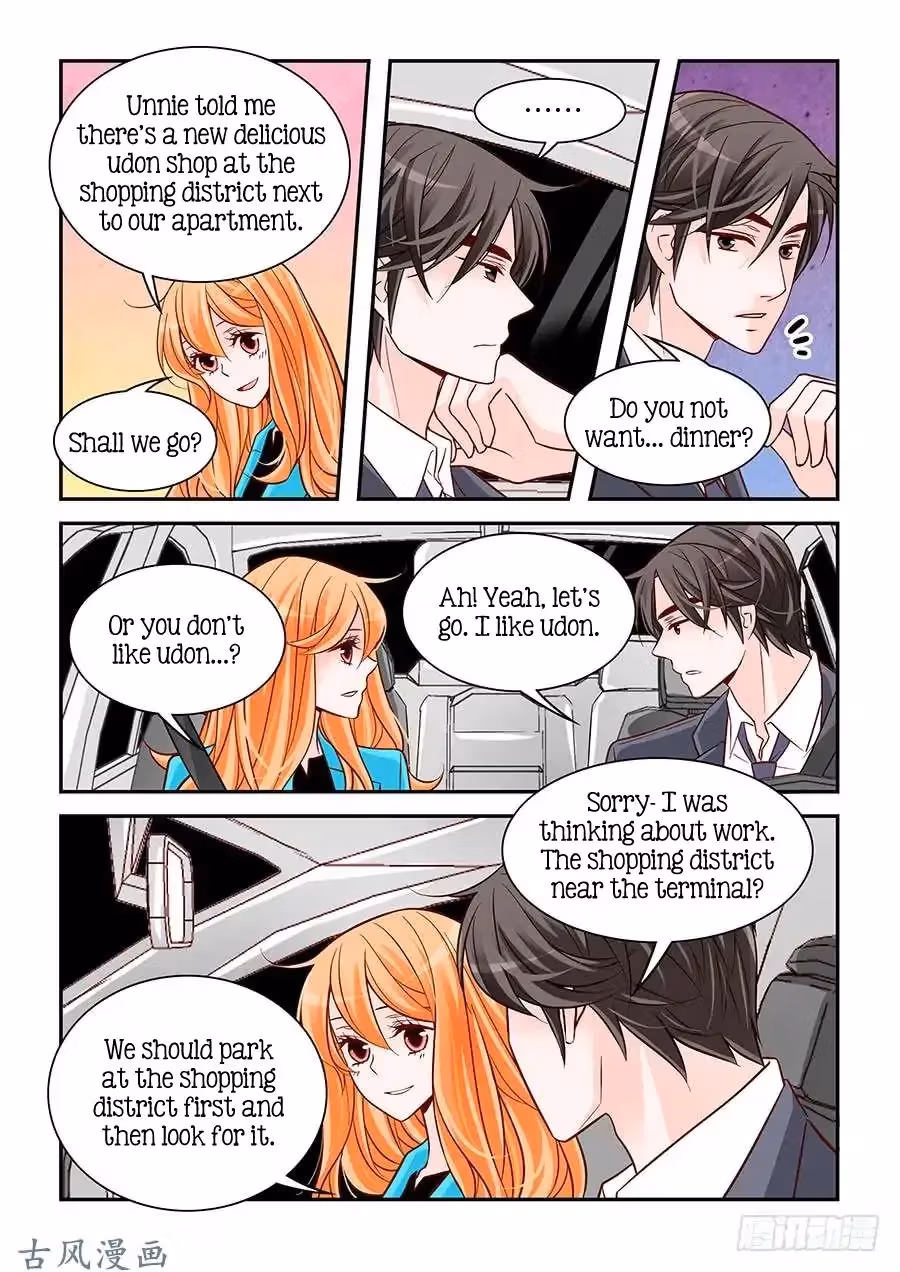 Read Omangwa Nangman chapter 77 image 12 on Lezhin
