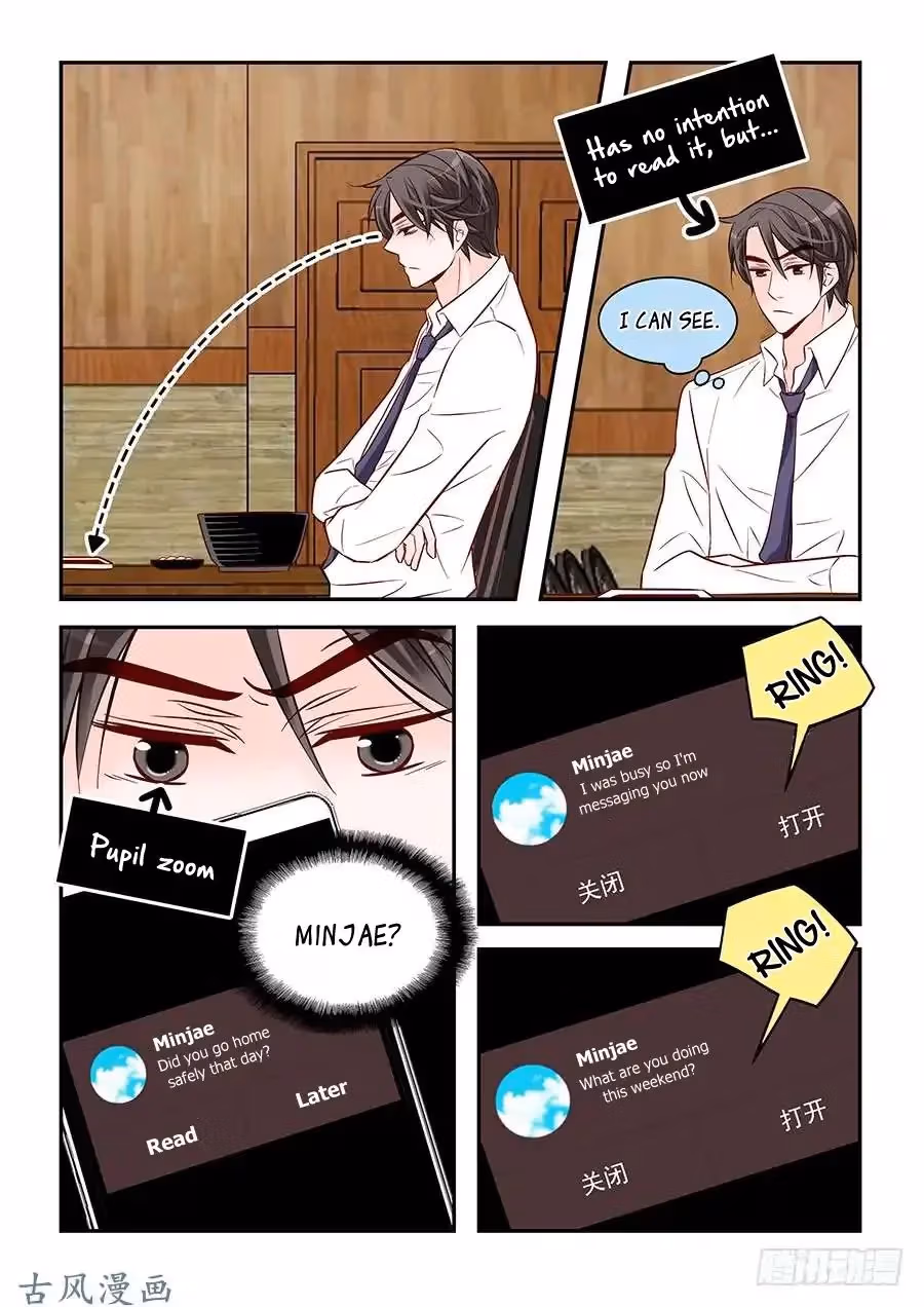 Read Omangwa Nangman chapter 77 image 15 on Lezhin