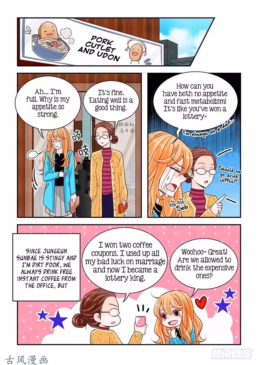 Read Omangwa Nangman chapter 77 image 4 on Lezhin