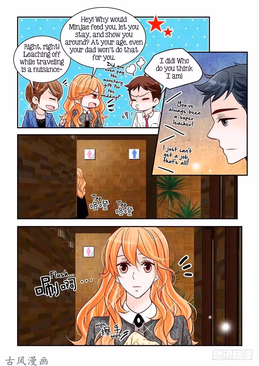 Read Omangwa Nangman chapter 78 image 15 on Lezhin