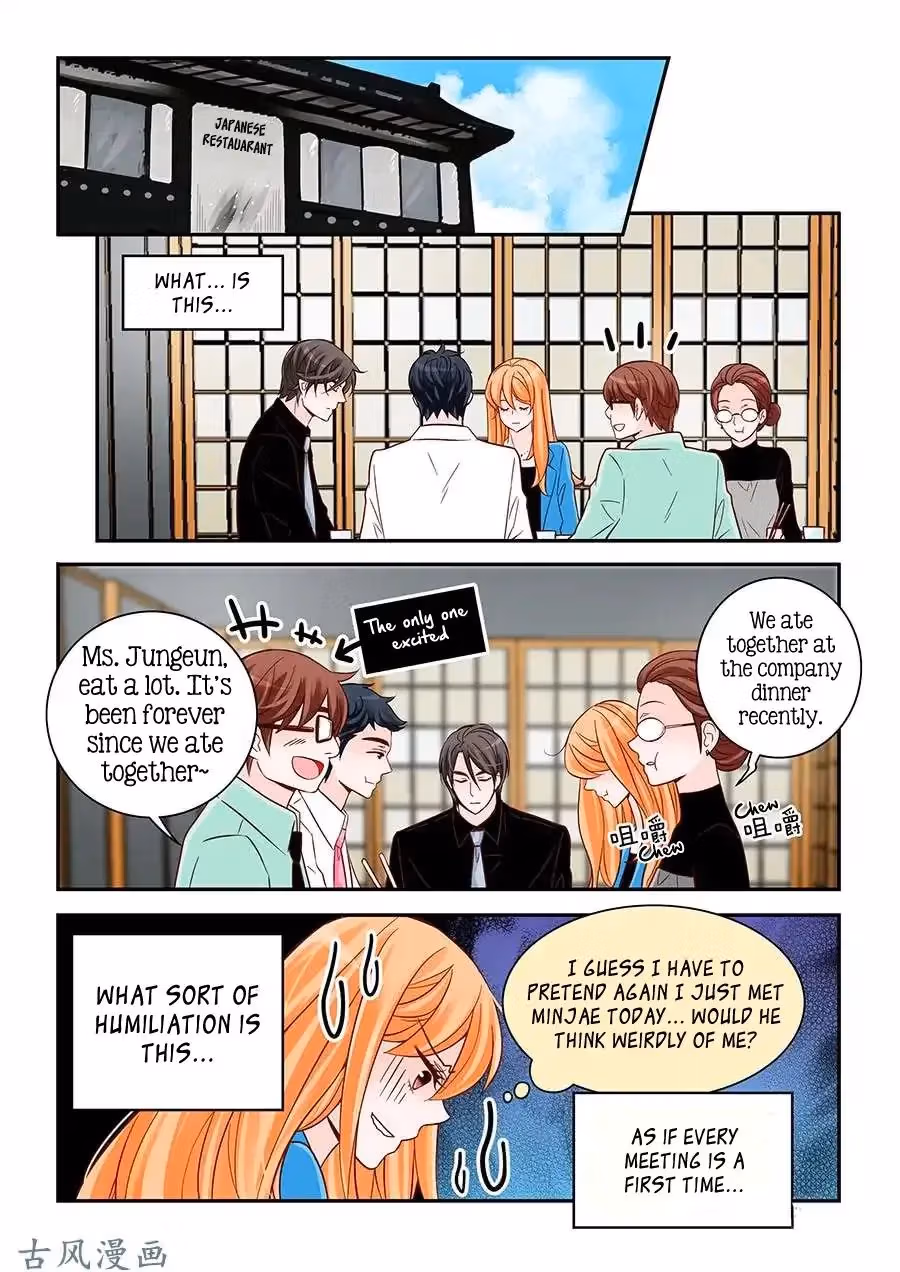 Read Omangwa Nangman chapter 79 image 13 on Lezhin