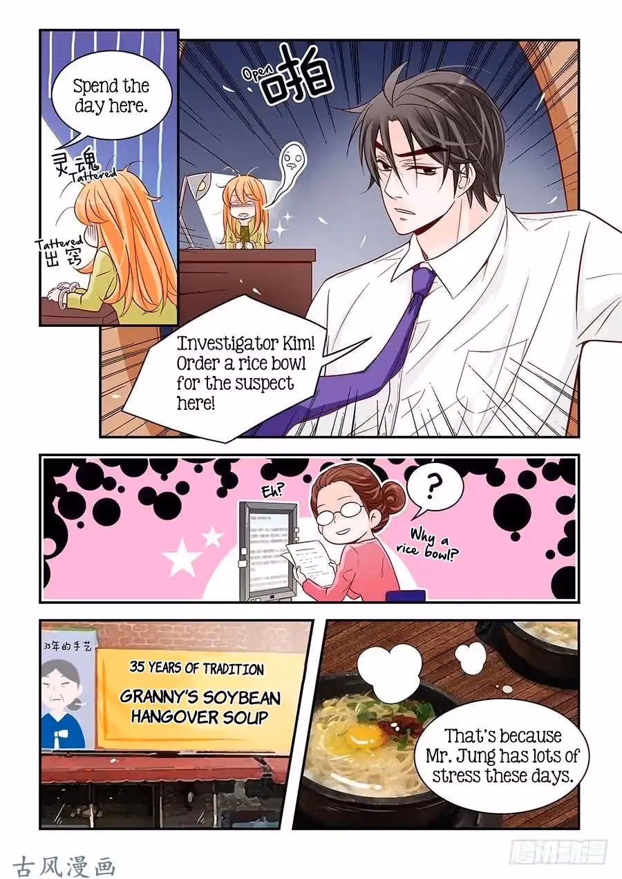 Read Omangwa Nangman chapter 79 image 7 on Lezhin