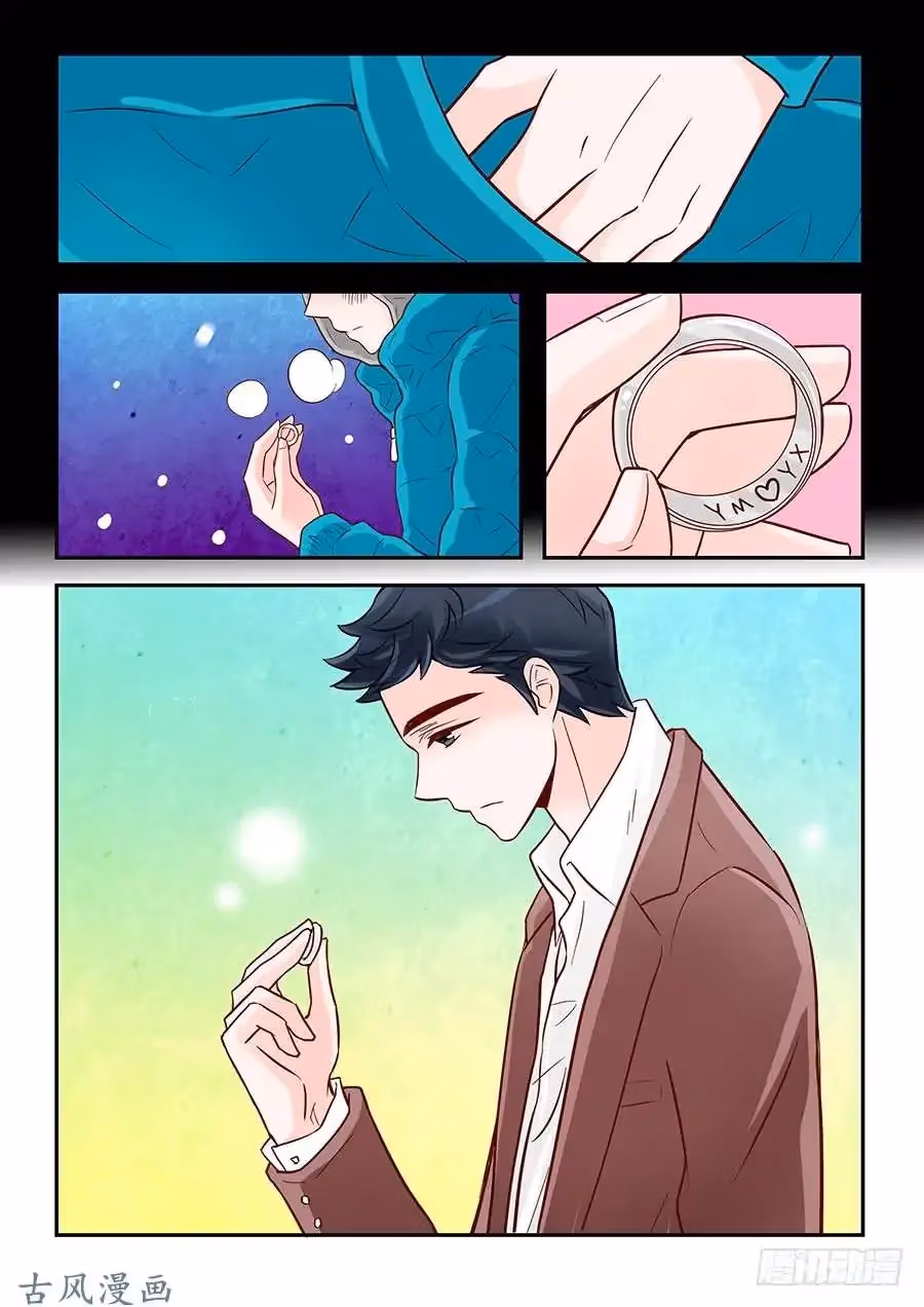 Read Omangwa Nangman chapter 81 image 19 on Lezhin