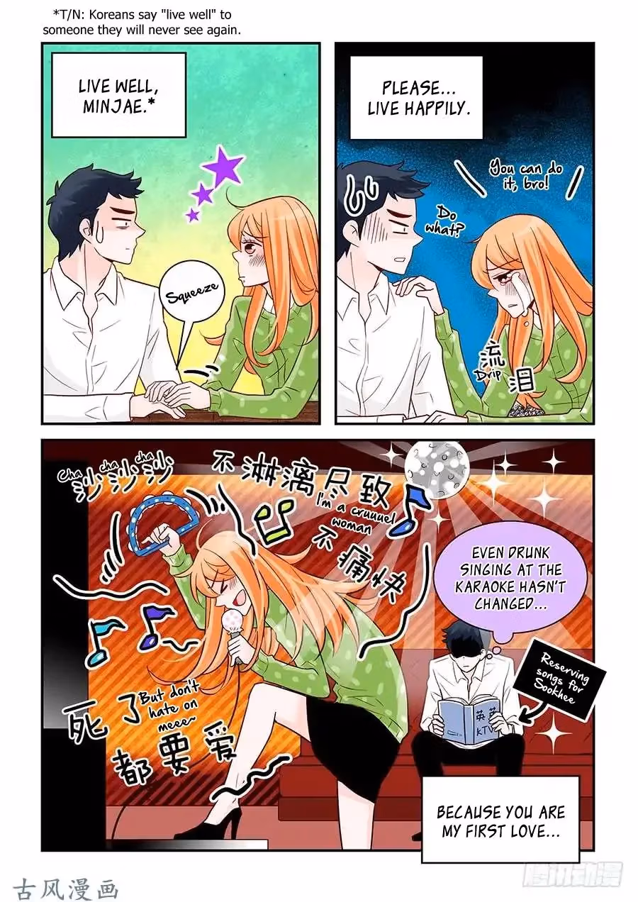 Read Omangwa Nangman chapter 81 image 7 on Lezhin