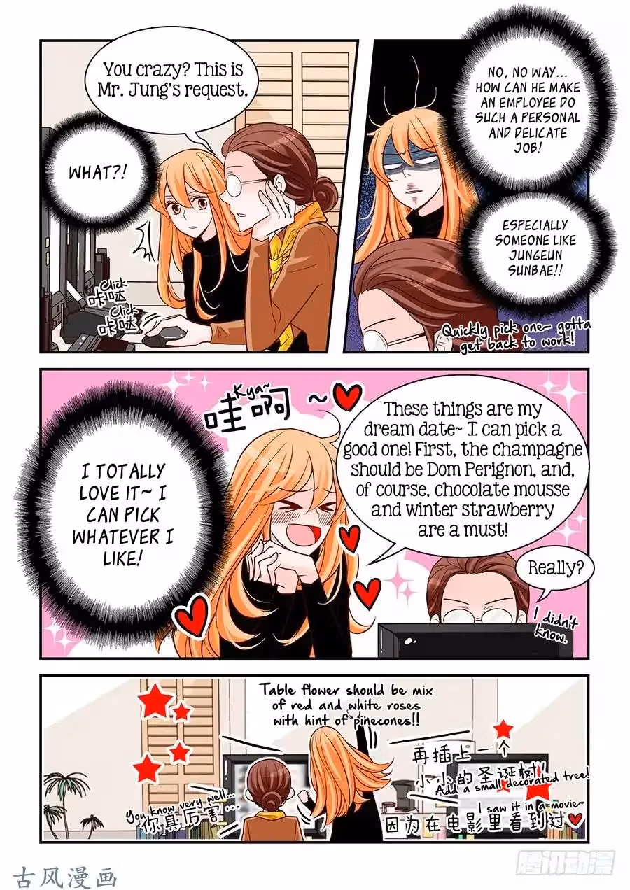 Read Omangwa Nangman chapter 83 image 9 on Lezhin