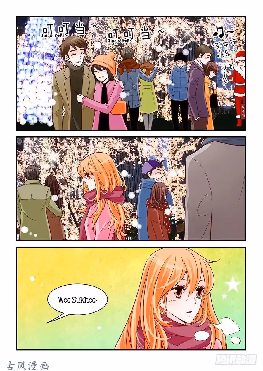 Read Omangwa Nangman chapter 84 image 1 on Lezhin