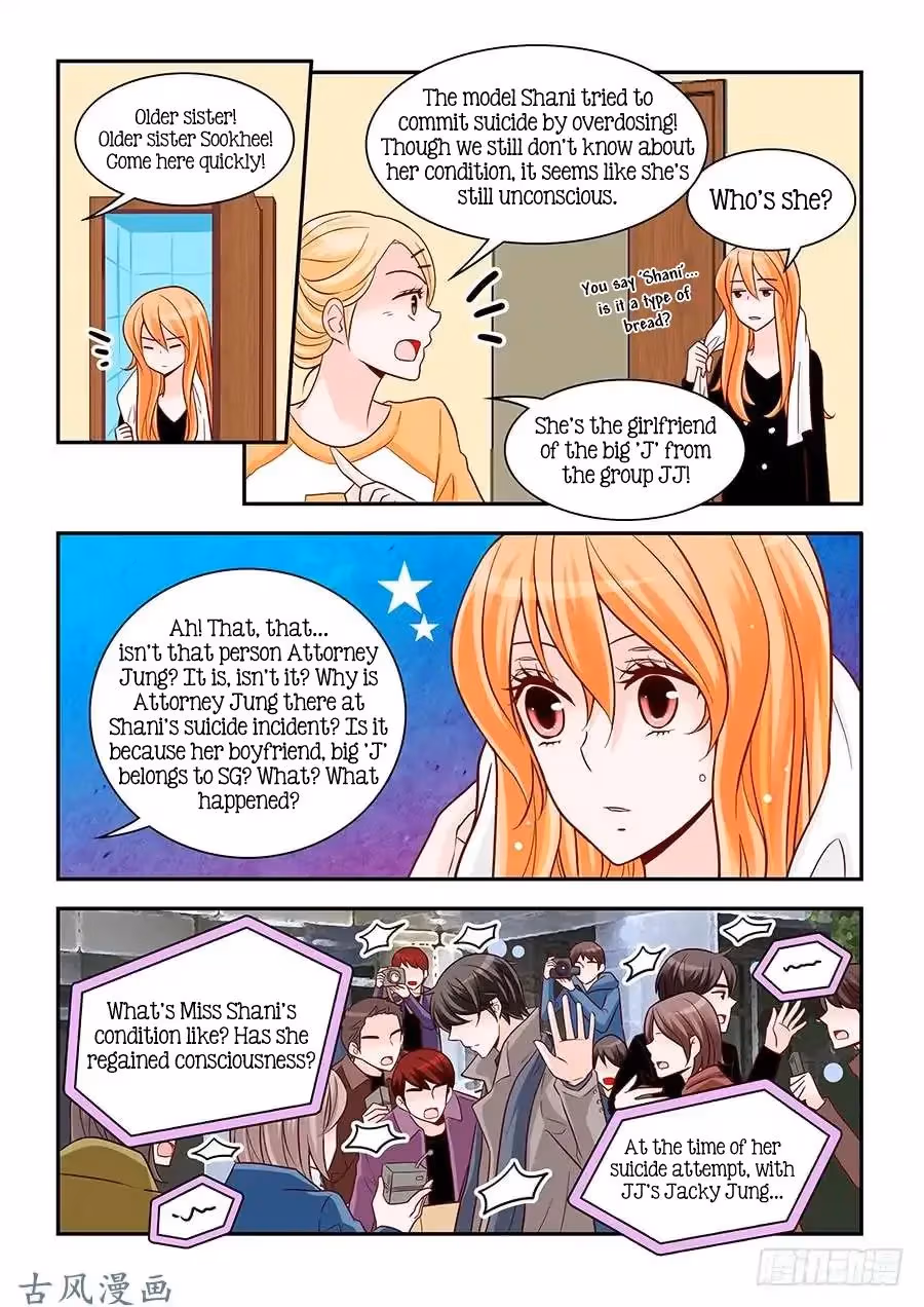 Read Omangwa Nangman chapter 84 image 18 on Lezhin