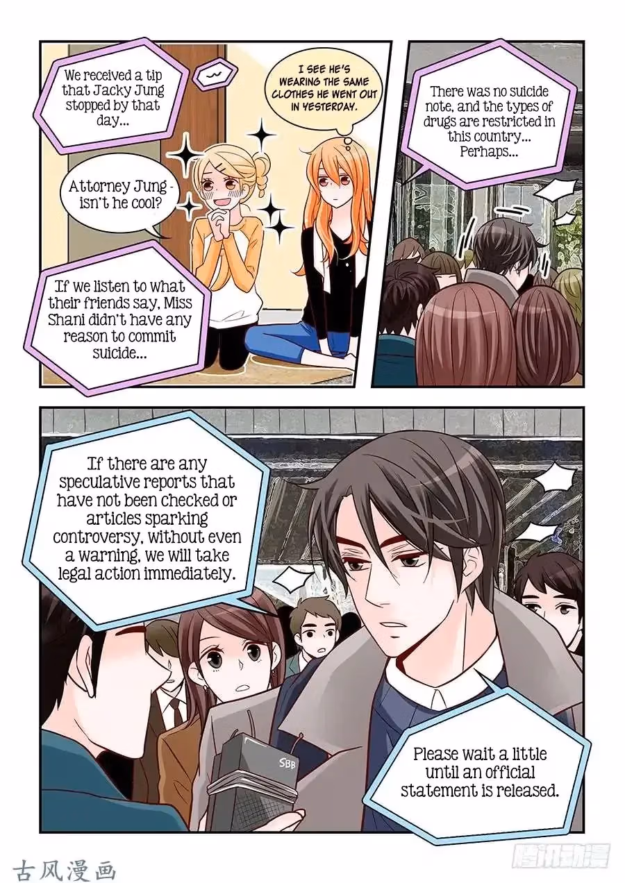 Read Omangwa Nangman chapter 84 image 19 on Lezhin