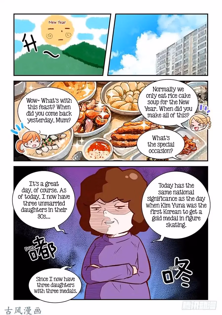 Read Omangwa Nangman chapter 85 image 13 on Lezhin
