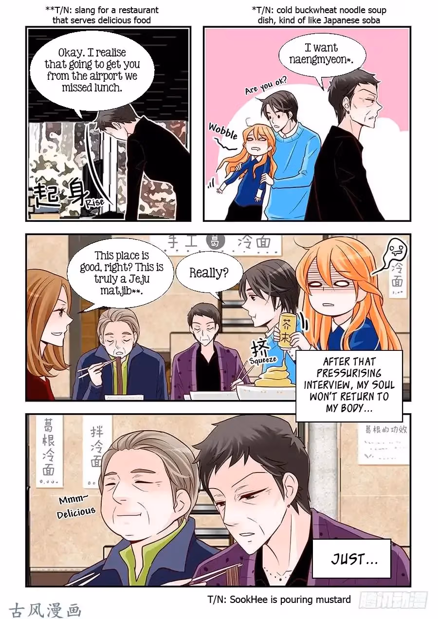 Read Omangwa Nangman chapter 89 image 16 on Lezhin