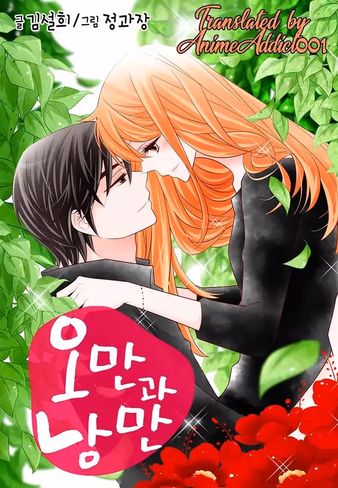 Read Omangwa Nangman chapter 90 image 0 on Lezhin