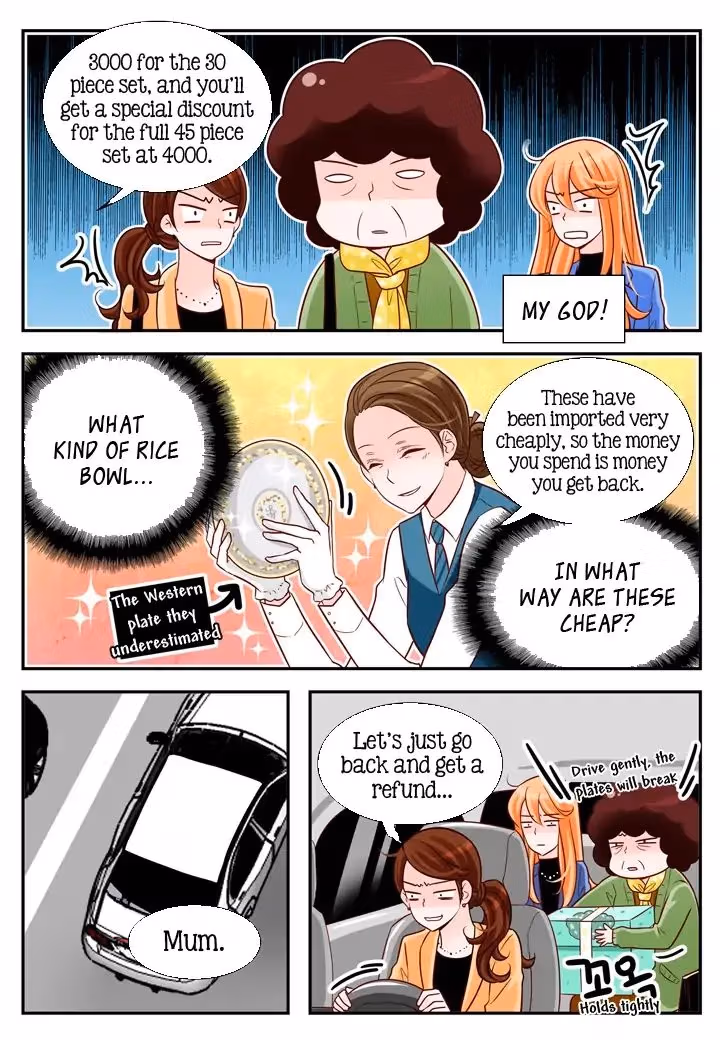 Read Omangwa Nangman chapter 91 image 3 on Lezhin