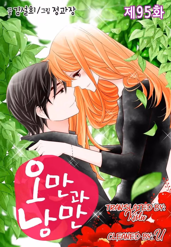 Read Omangwa Nangman chapter 95 image 0 on Lezhin