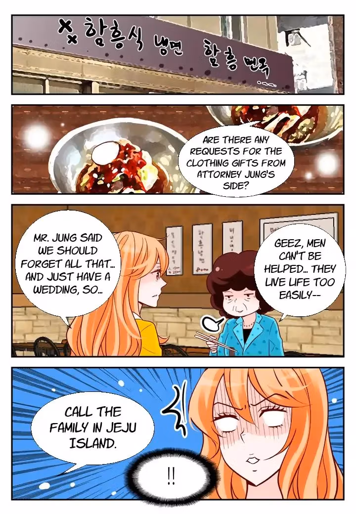 Read Omangwa Nangman chapter 95 image 12 on Lezhin