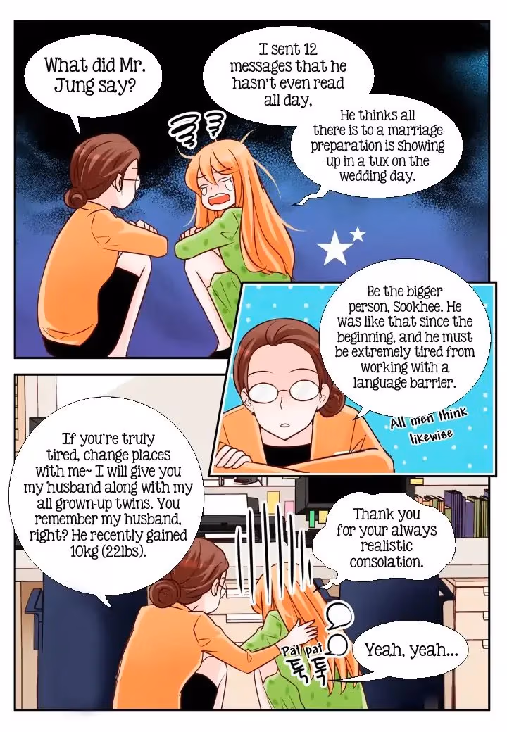 Read Omangwa Nangman chapter 96 image 4 on Lezhin