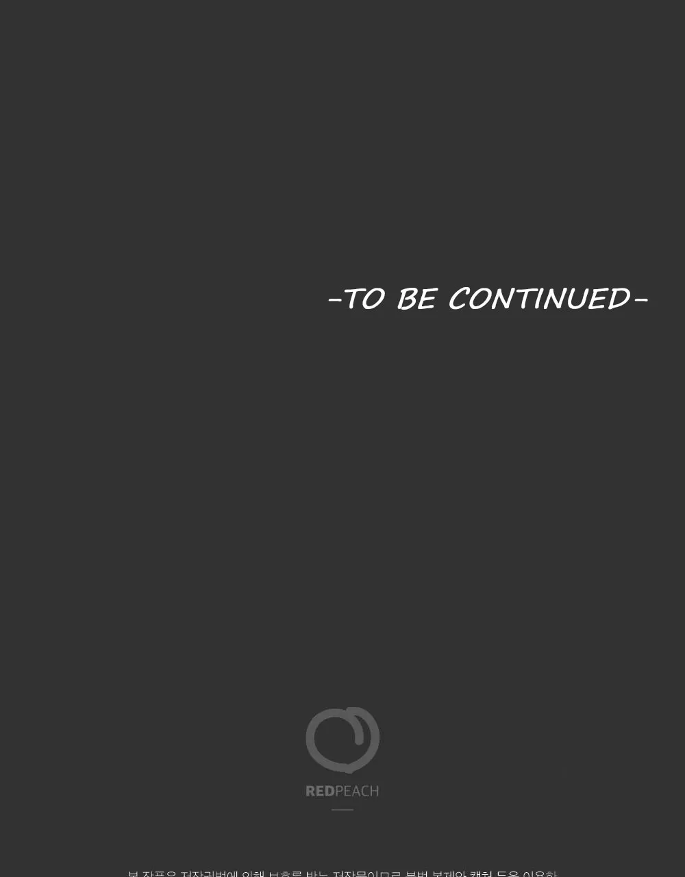 Read Omega Bus Stop chapter 11 image 80 on Lezhin