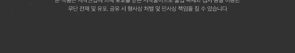 Read Omega Bus Stop chapter 11 image 81 on Lezhin