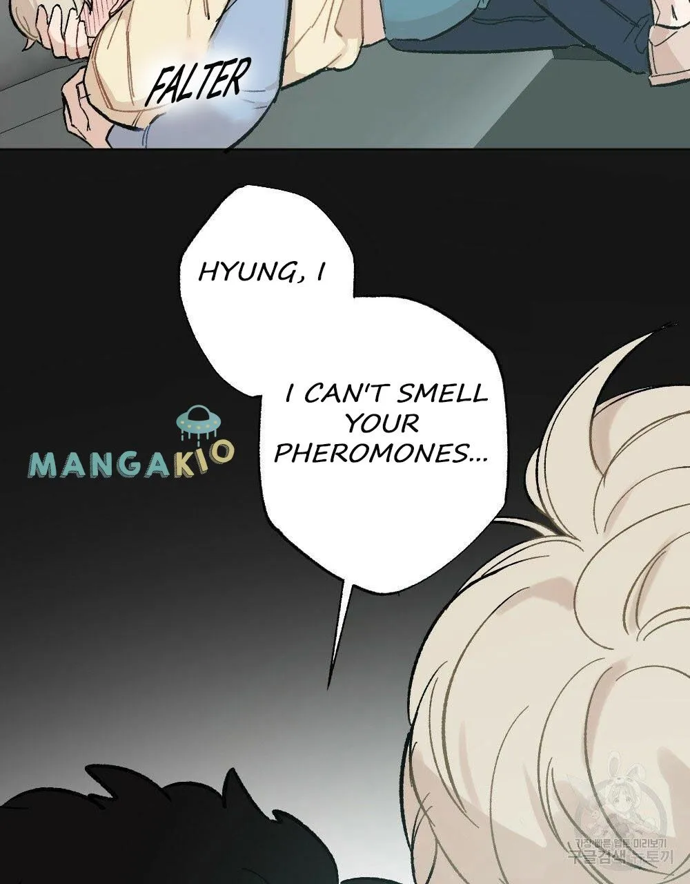 Read Omega Bus Stop chapter 12 image 8 on Lezhin