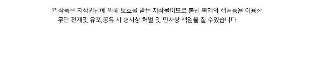 Read Omega Bus Stop chapter 13 image 103 on Lezhin