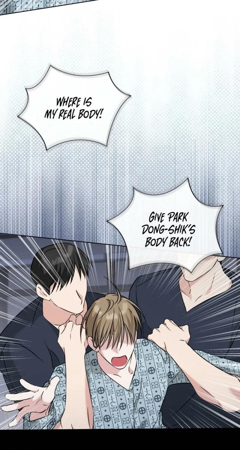 Read Omega Dongsik chapter 1 image 74 on Lezhin