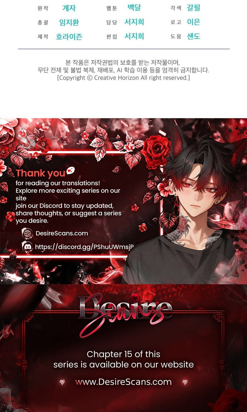 Read Omega Dongsik chapter 11 image 86 on Lezhin