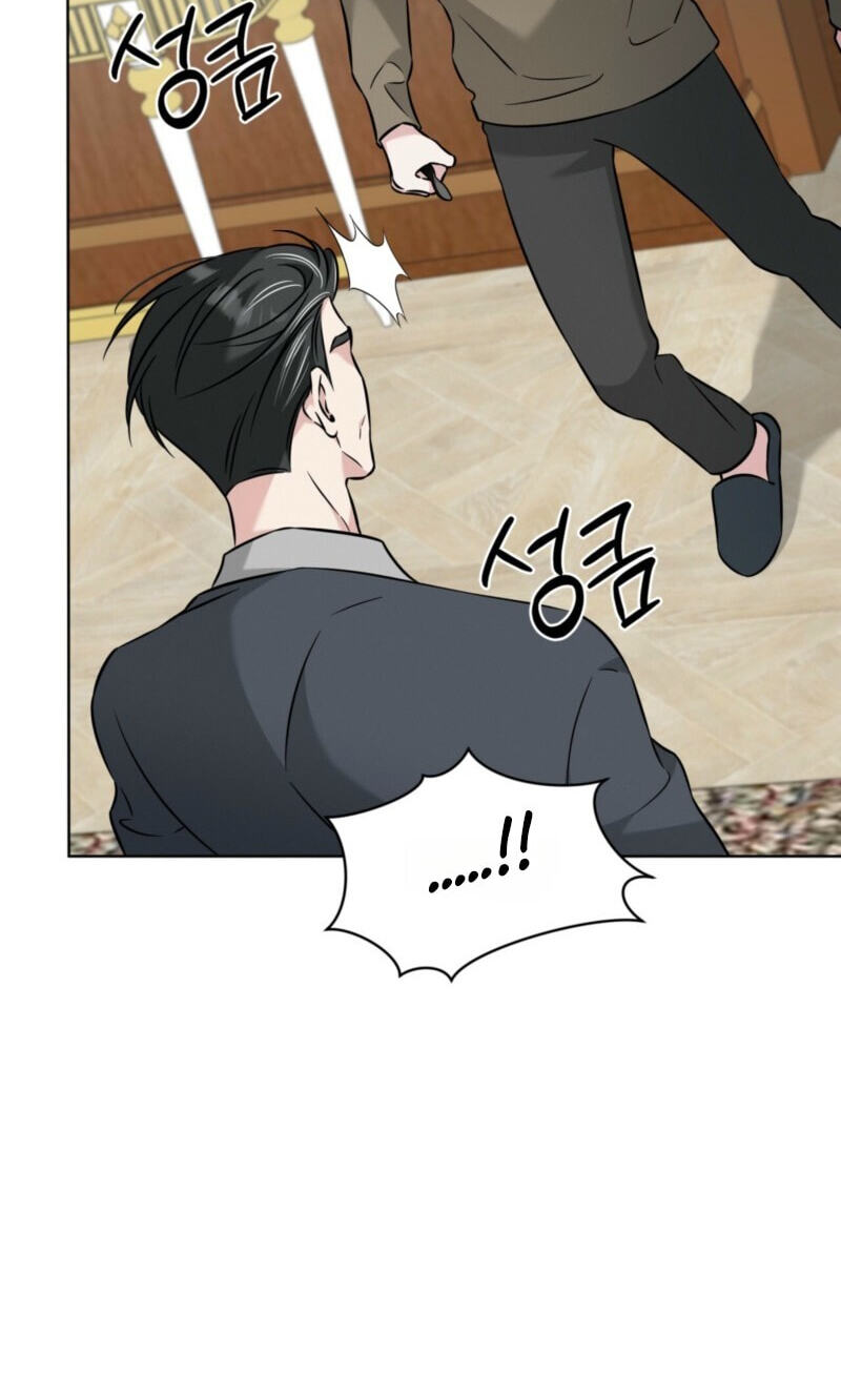 Read Omega Dongsik chapter 12 image 83 on Lezhin