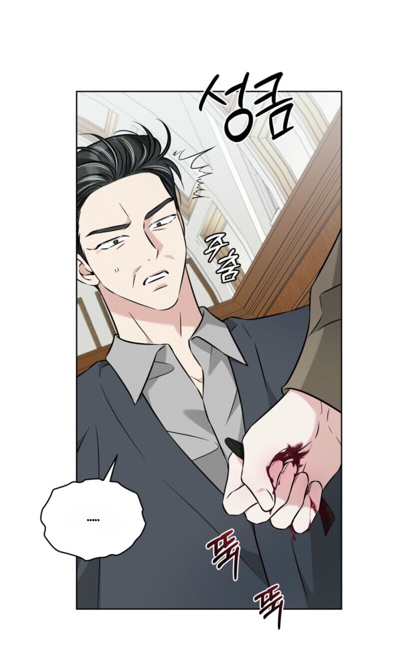 Read Omega Dongsik chapter 12 image 84 on Lezhin