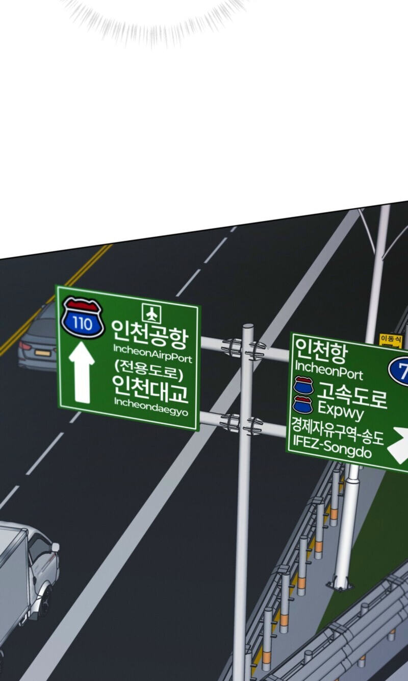 Read Omega Dongsik chapter 13 image 73 on Lezhin