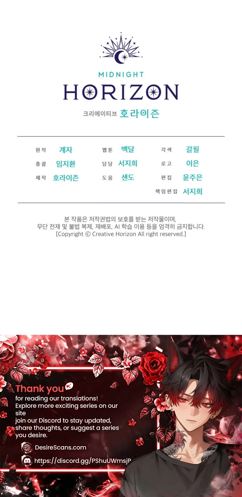Read Omega Dongsik chapter 15 image 29 on Lezhin