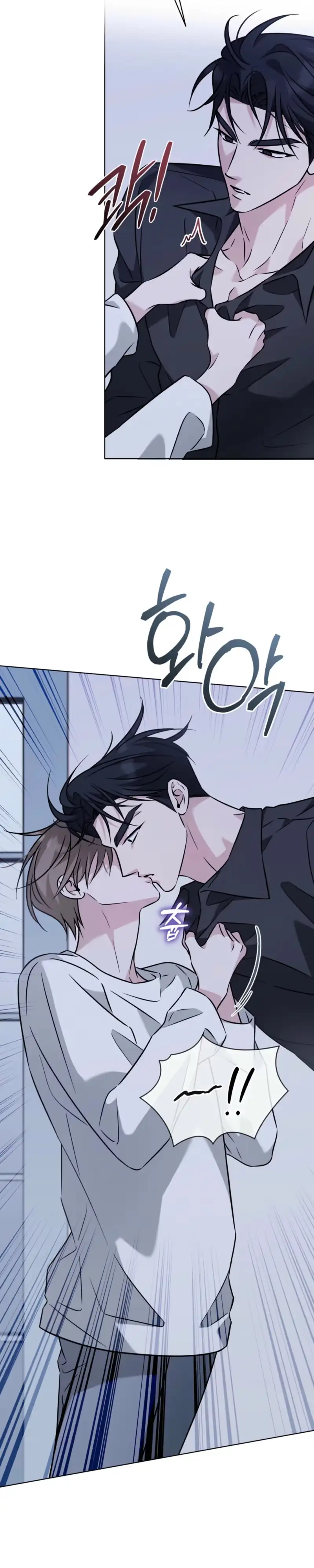 Read Omega Dongsik chapter 15 image 4 on Lezhin