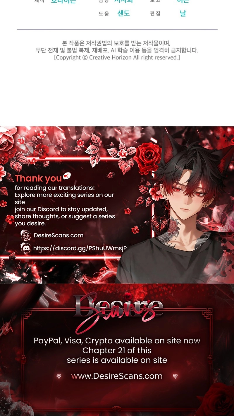 Read Omega Dongsik chapter 17 image 78 on Lezhin